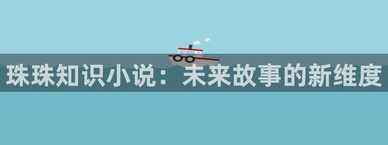 夜无疆起点小说网