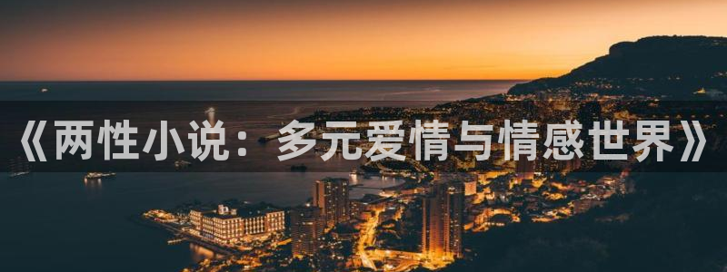 起点中文小说官网