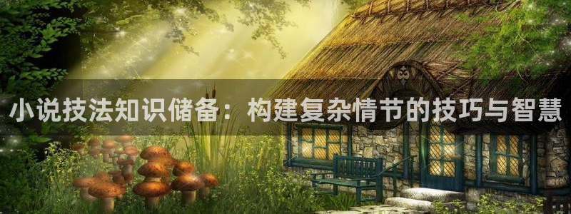 明朝败家子起点中文网