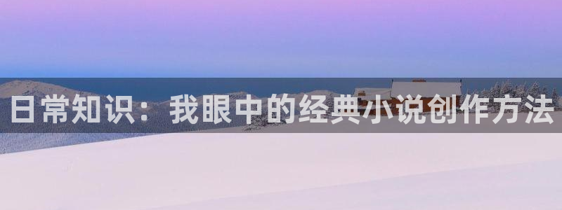 2022年小说排行榜起点