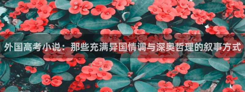 2021起点小说排行榜