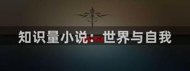 起点小说如何免费看